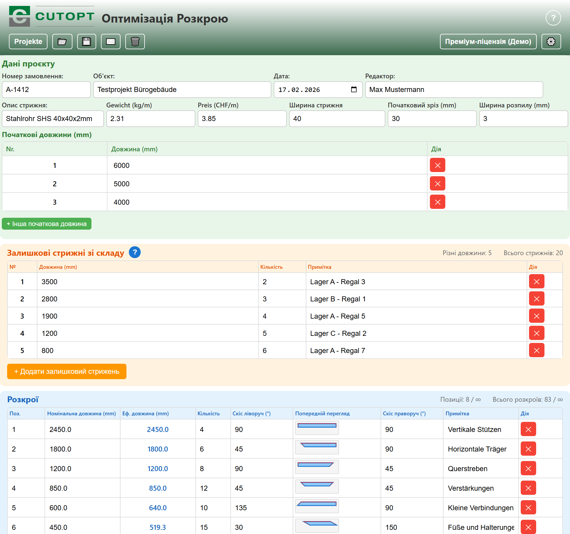 CUTOPT Application Screenshot